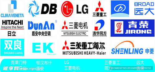 企業(yè)logo空調電器logo設計圖 企業(yè)logo標志 標志圖標