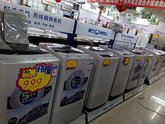 個(gè)性洗衣機(jī):廣西熱銷(xiāo)洗衣機(jī)廠家直銷(xiāo)圖片|個(gè)性洗衣機(jī):廣西熱銷(xiāo)洗衣機(jī)廠家直銷(xiāo)產(chǎn)品圖片由北海市海城區(qū)延隆電器店公司生產(chǎn)提供-