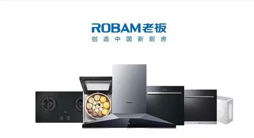 從春節組局到居家防疫,都少不了老板電器的陪伴